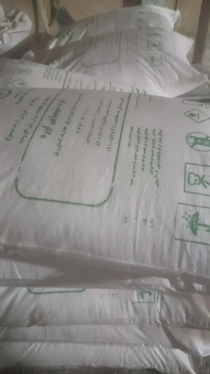 کود شیمیایی|عمدهفروشی|صالح آباد, |دیوار