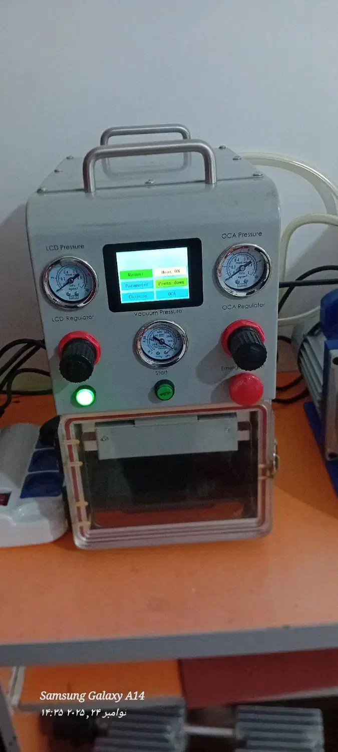 دستگاه تعویض گلس موبایل|لوازم جانبی موبایل و تبلت|سرپل ذهاب, |دیوار