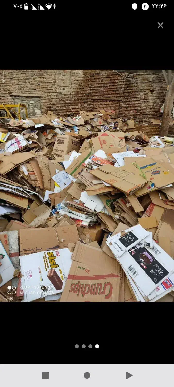 خریدار ضایعات به بالاترین قیمت|خدمات پیشه و مهارت|اسدآباد, |دیوار