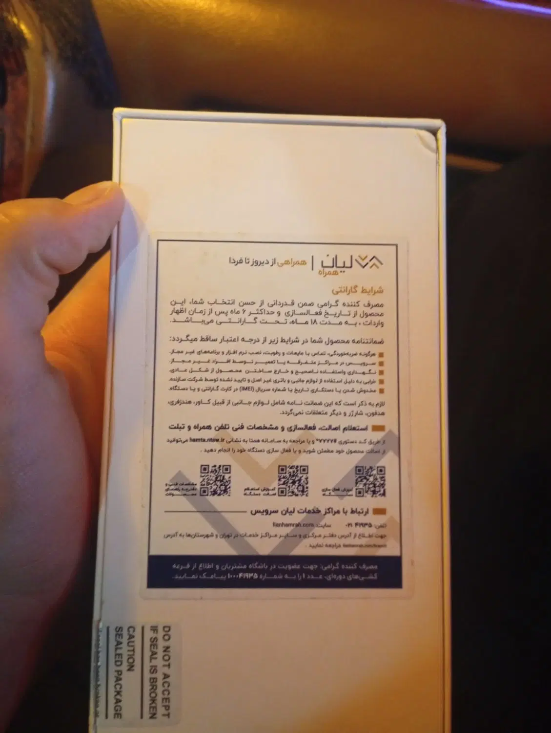 ردمی 14c|موبایل|ماکو, |دیوار
