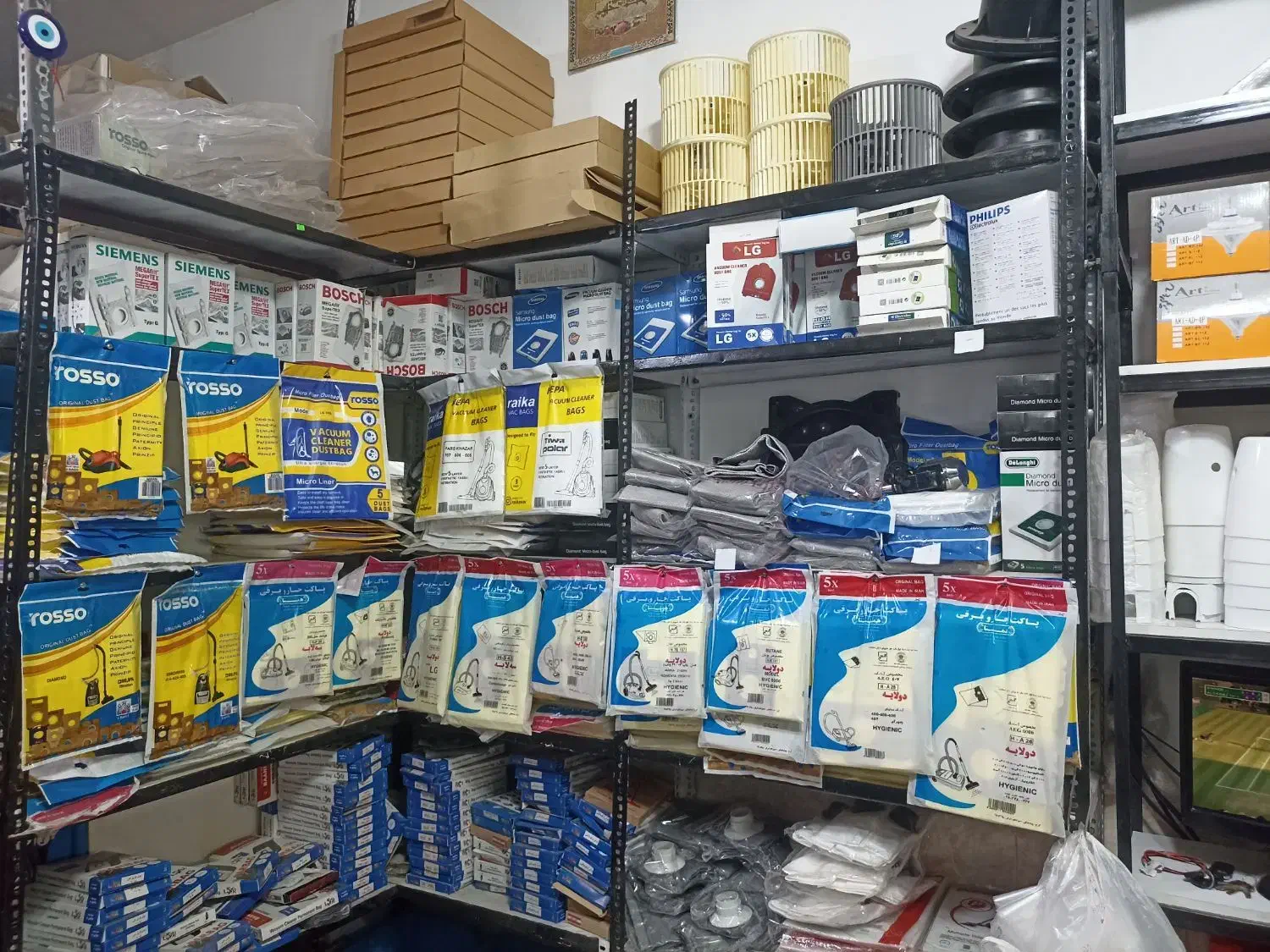 تعمیرات و قطعات جاروبرقی|خدمات پیشه و مهارت|بیرجند, |دیوار