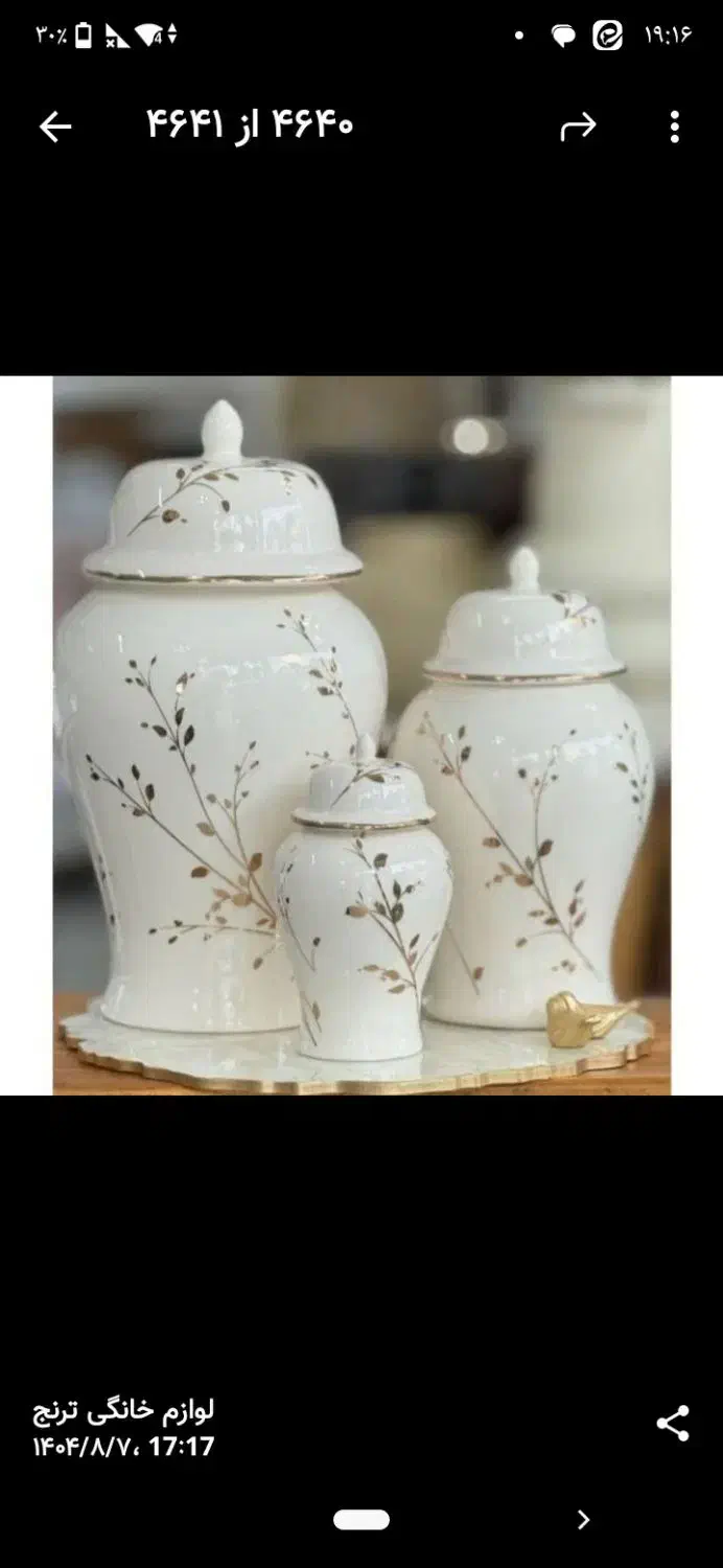 دکوری سه تیکه|صنایع دستی و سایر لوازم تزئینی|قم, دانشگاه قم|دیوار