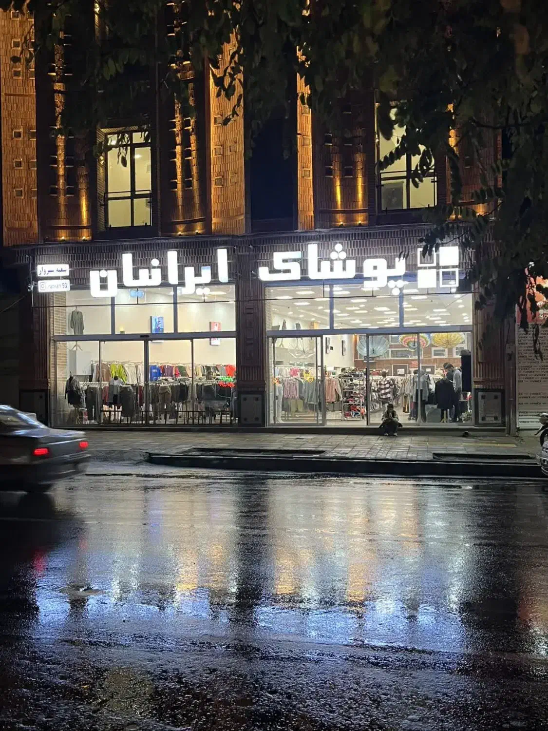 جذب فروشنده خانم|استخدام خدمات فروشگاه و رستوران|سبزوار, قصبه اب یمین|دیوار