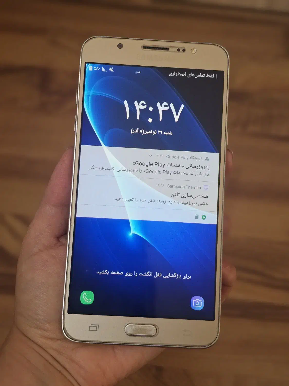 گوشی j7 2016|موبایل|تبریز, |دیوار