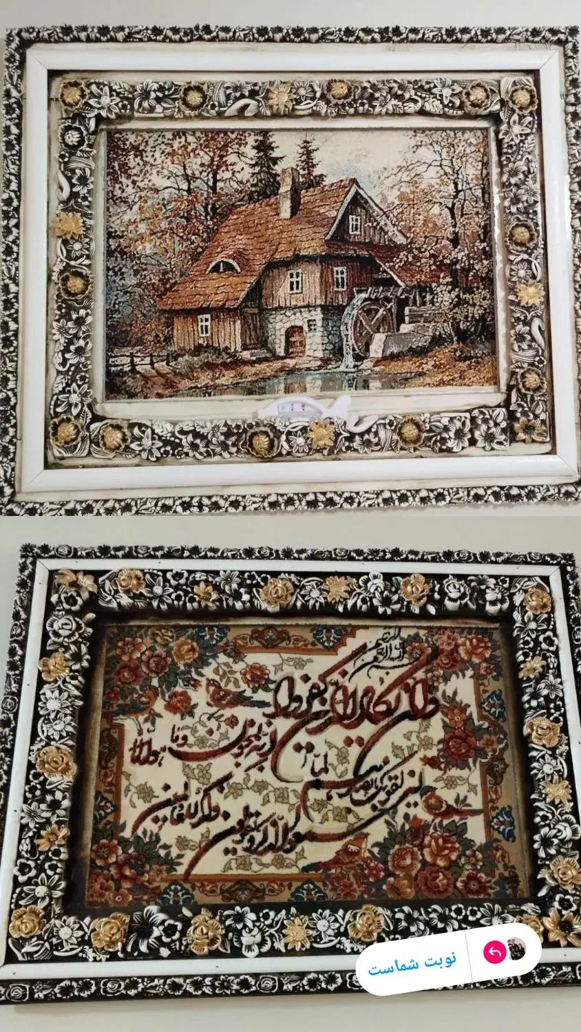 حراجی|حراج|اسدآباد, |دیوار