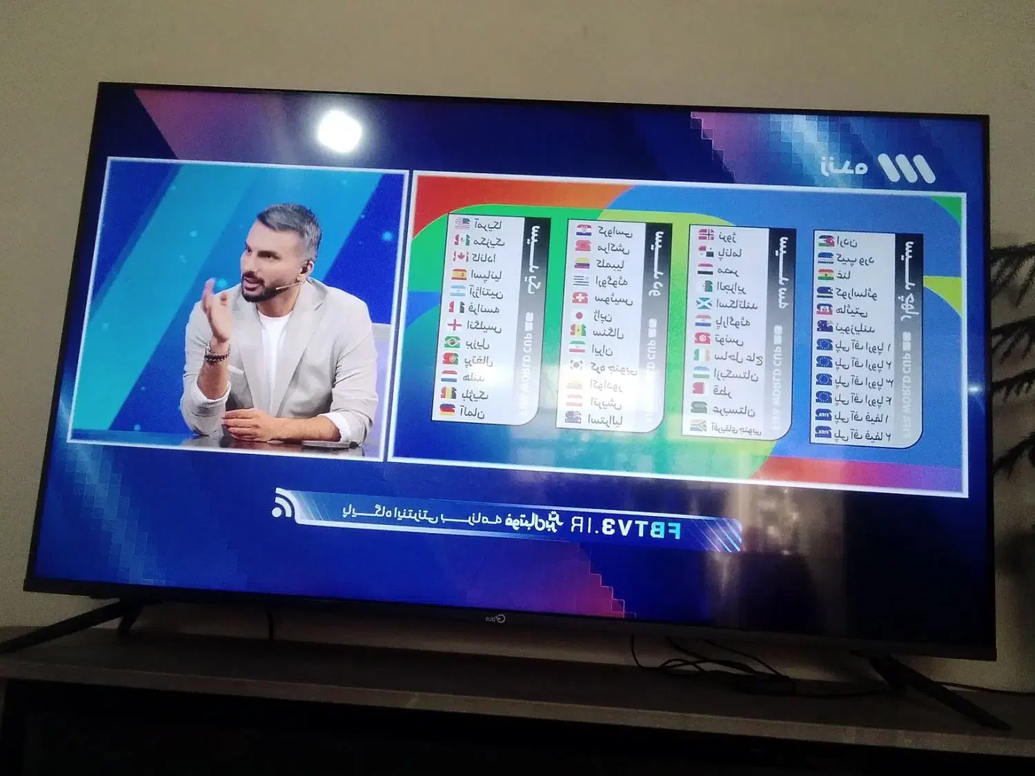 ال ای دی ۵۰ اینچ جی پلاس هوشمند فورکا|تلویزیون و پروژکتور|ارومیه, |دیوار