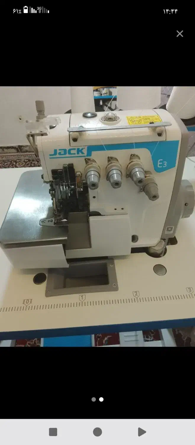 سر دوز|چرخ خیاطی و ریسندگی|بروجرد, |دیوار