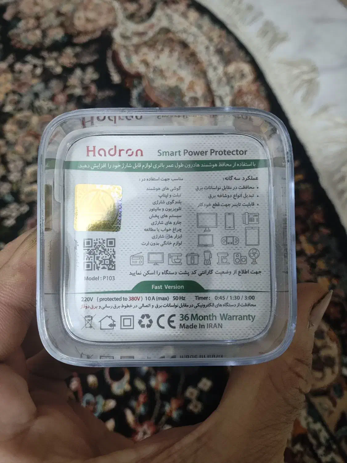 تبدیل ۳ب۲کلگی تایمر دار hardrom p103 پلمپ|لوازم جانبی موبایل و تبلت|کرج, مصباح|دیوار