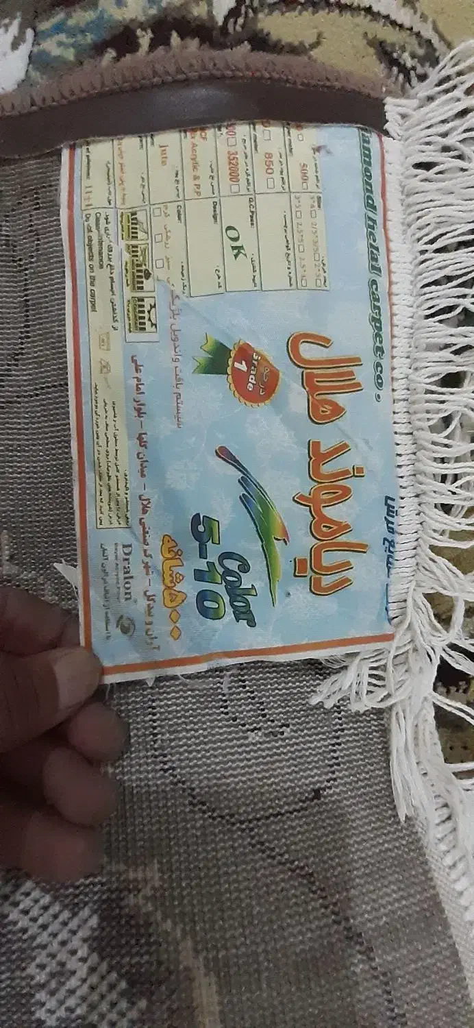 فرش|فرش|ساوه, |دیوار