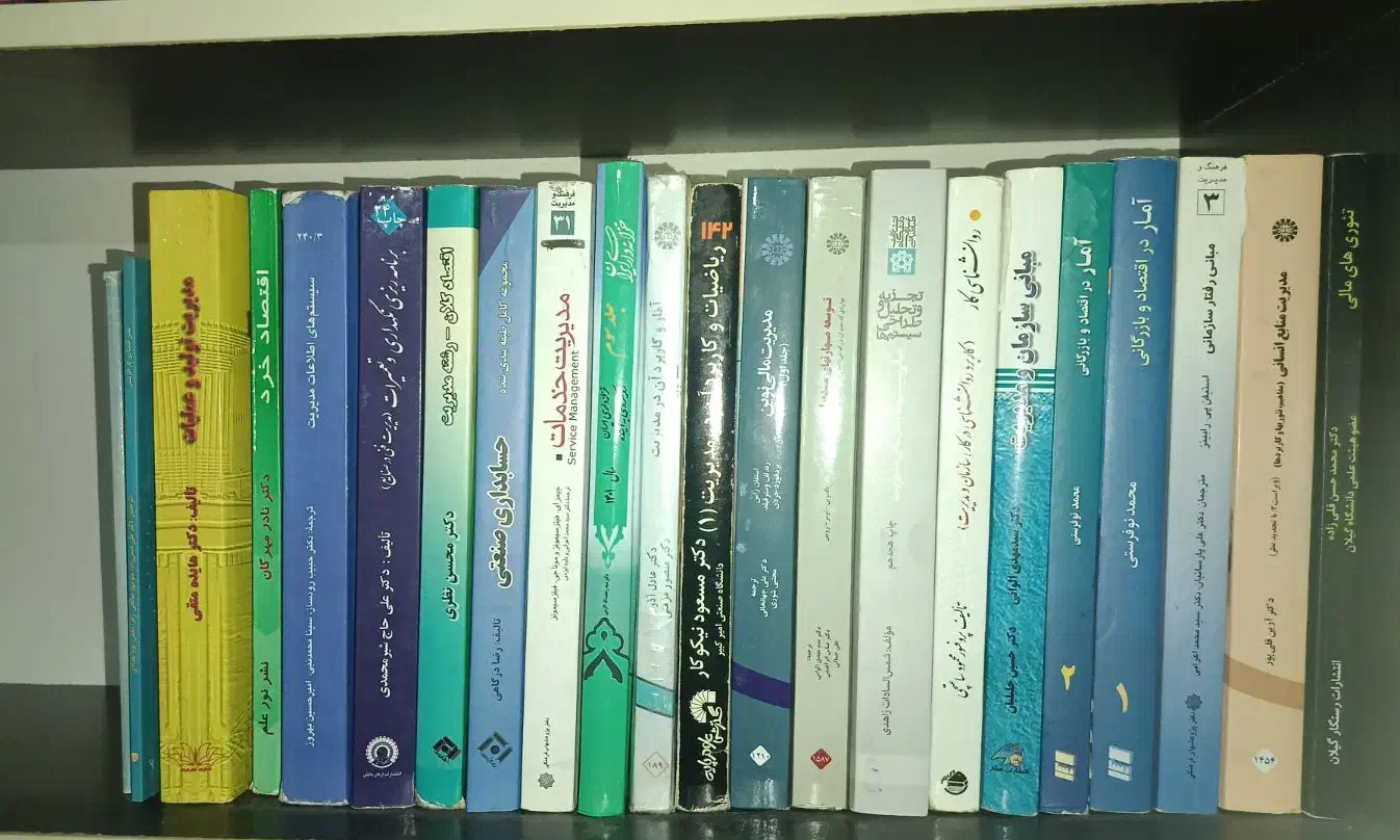 فروش کتاب های مدیریت تکی و یکجا|کتاب و مجله آموزشی|رشت, پیرسرا|دیوار