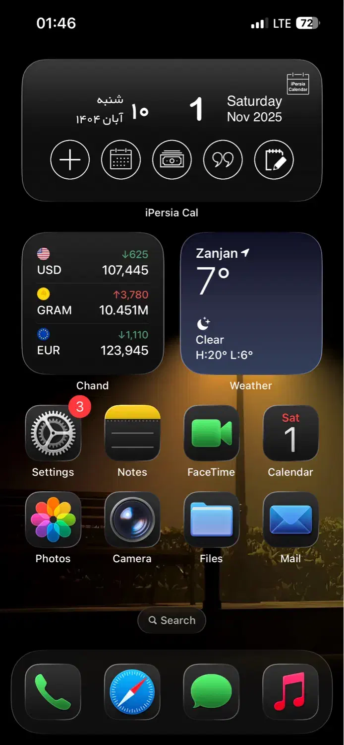 گوشی ایفون ۱۳|موبایل|زنجان, |دیوار