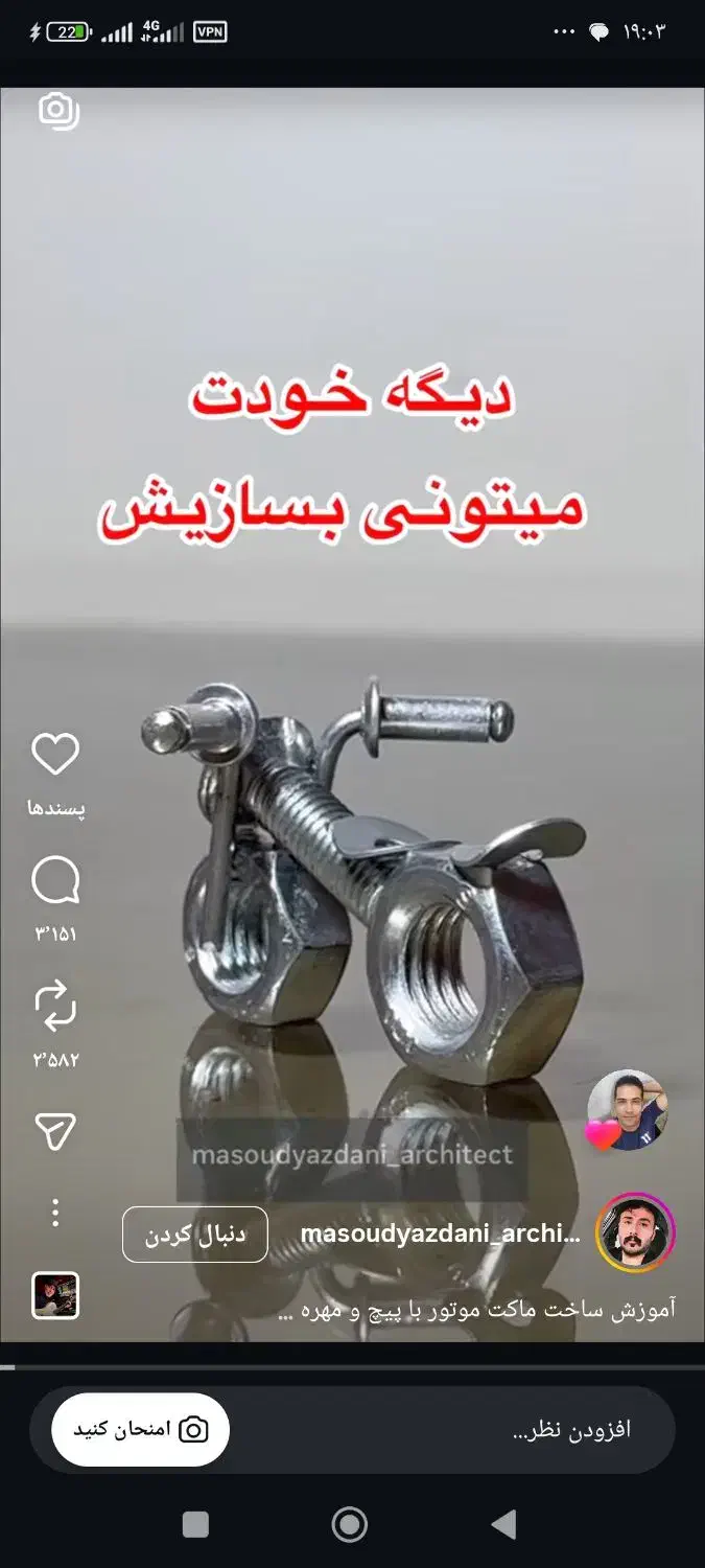 وام بانک ملی مهربانی|کارت هدیه و تخفیف|قمصر, |دیوار