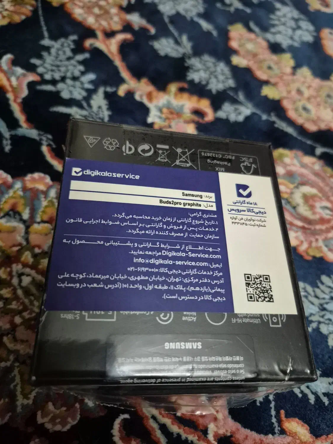 Galaxy buds 2 pro اصلی آکبند|لوازم جانبی موبایل و تبلت|تهران, نیروی هوایی (پیروزی)|دیوار