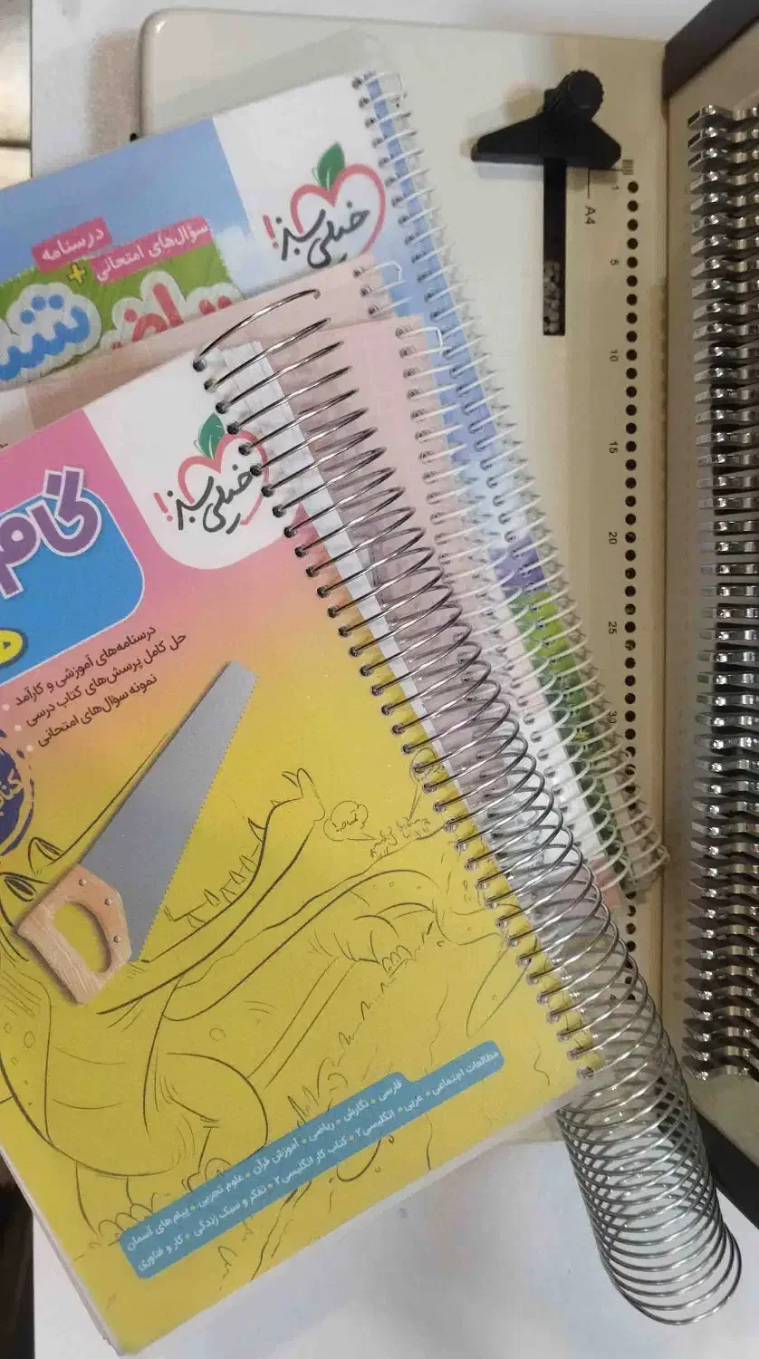 پانچ سیمی فنری انواع کتاب و جزوه و لمینت و پرس|لوازم التحریر|سهند, |دیوار