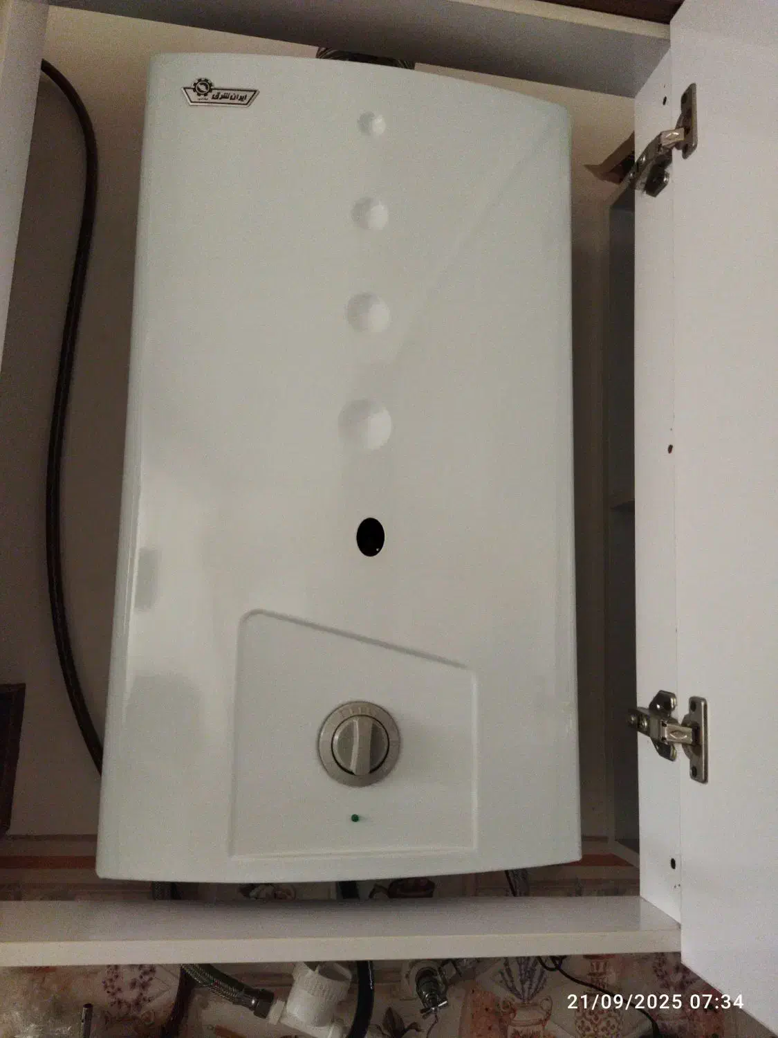 تعمیرات تاسیساتی|خدمات پیشه و مهارت|اسفراین, |دیوار