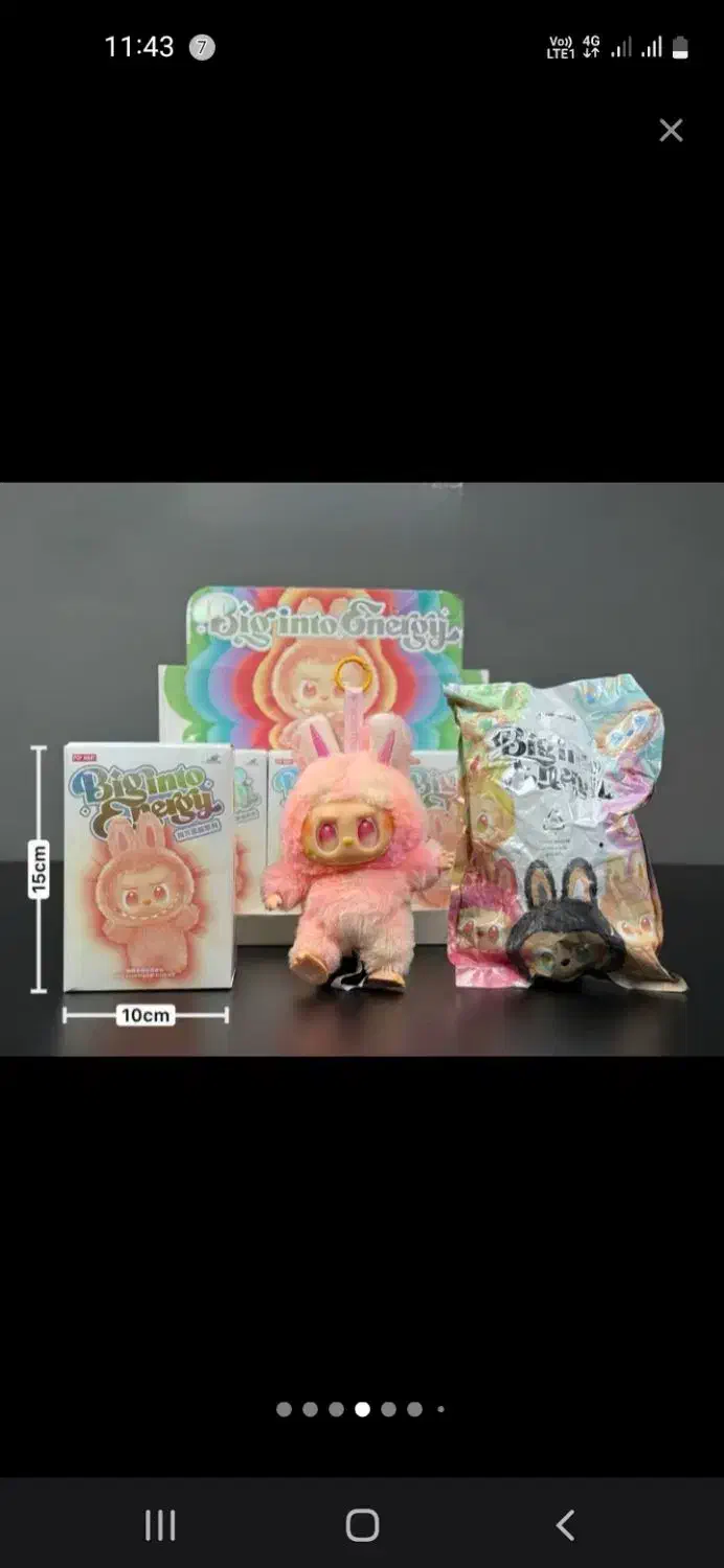 لبوبو استیج کرای بیبی|اسباب‌بازی بچه|باقرشهر, |دیوار