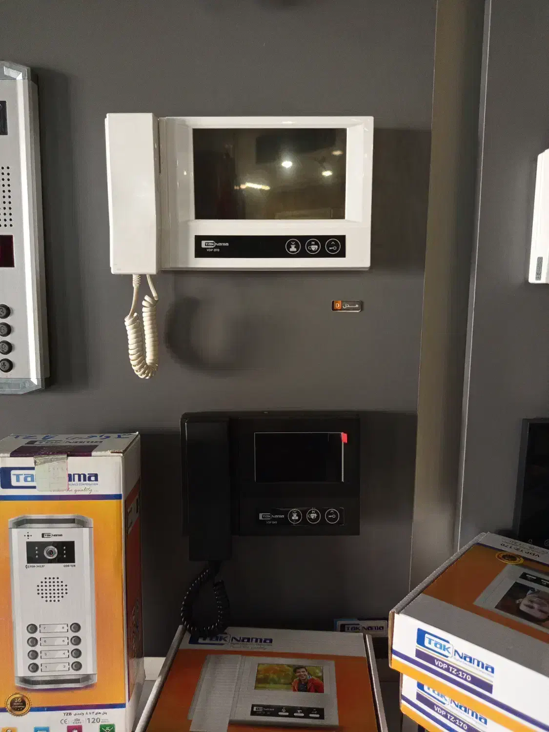 تعمیر آیفون تصویری تضمینی سراسر شهر|خدمات پیشه و مهارت|مشهد, راهنمایی|دیوار