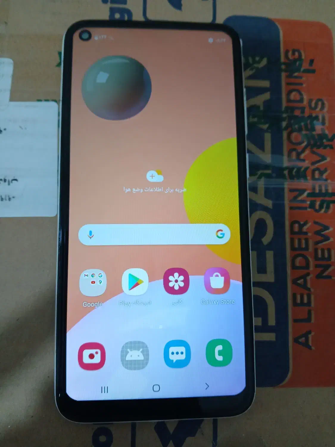 A11 و redmi9 سالم وتمیز|موبایل|میاندوآب, |دیوار