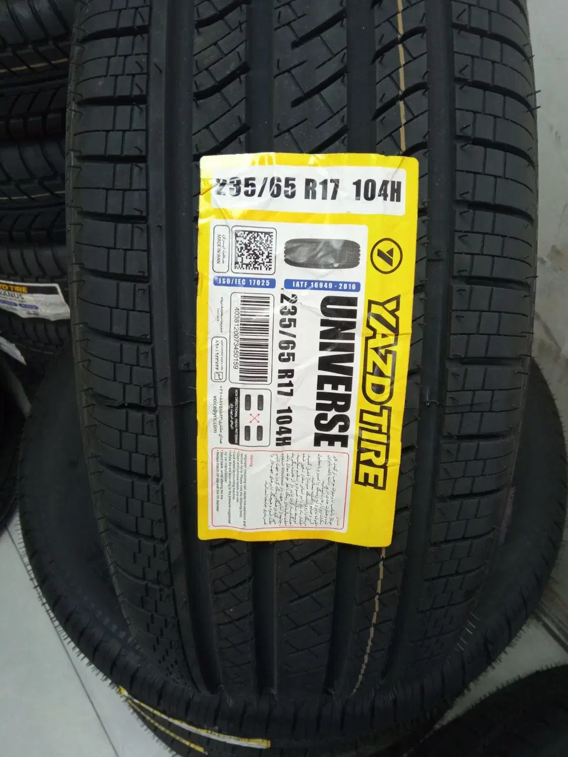 لاستیک دولتی هایما جک S5 و سوزوکی ویتارا|قطعات یدکی و لوازم جانبی|محمدشهر, محمدشهر|دیوار