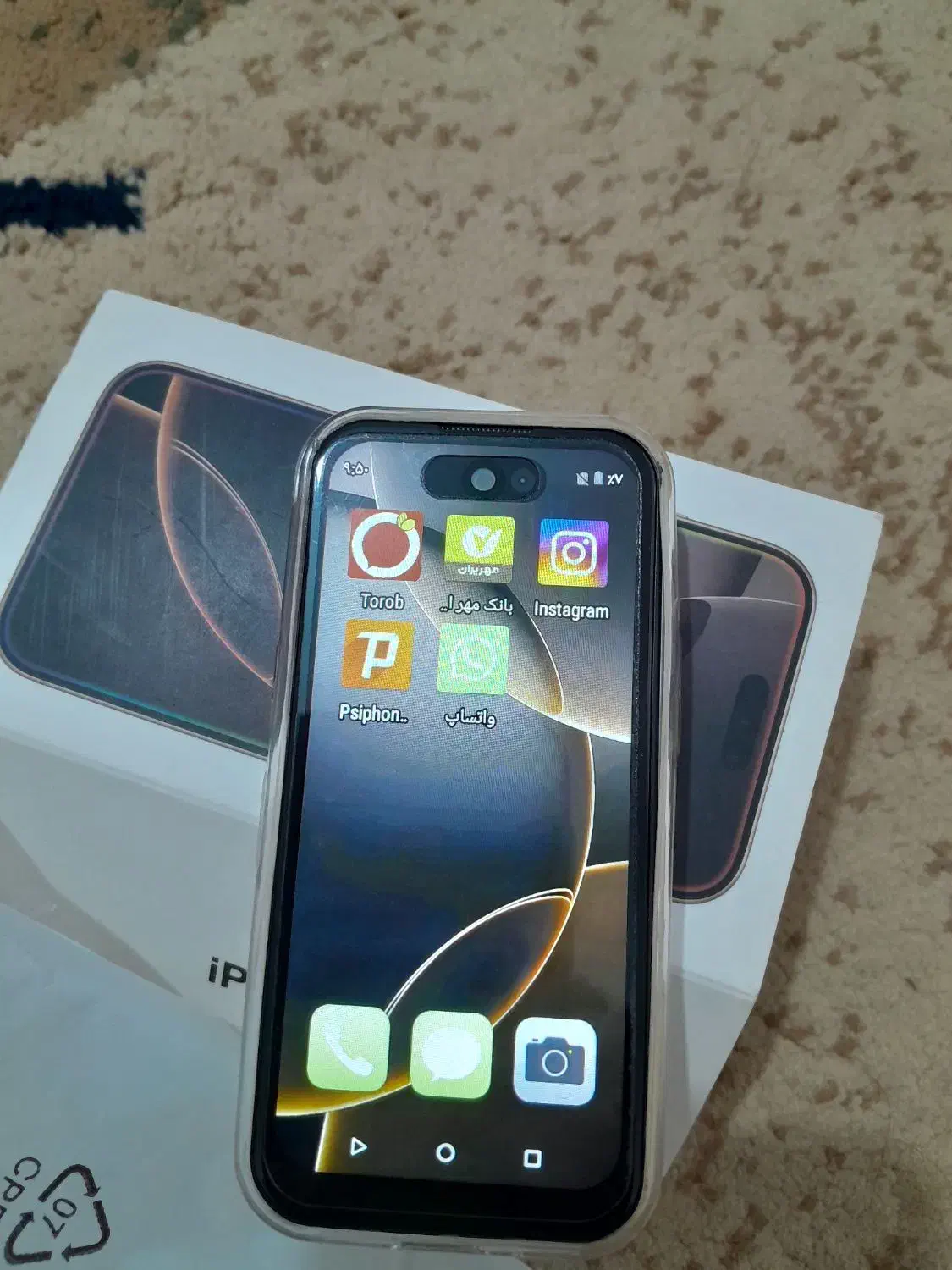 گوشی‌ایفون۱۷پرومکس‌مینی|موبایل|بندر ترکمن, |دیوار