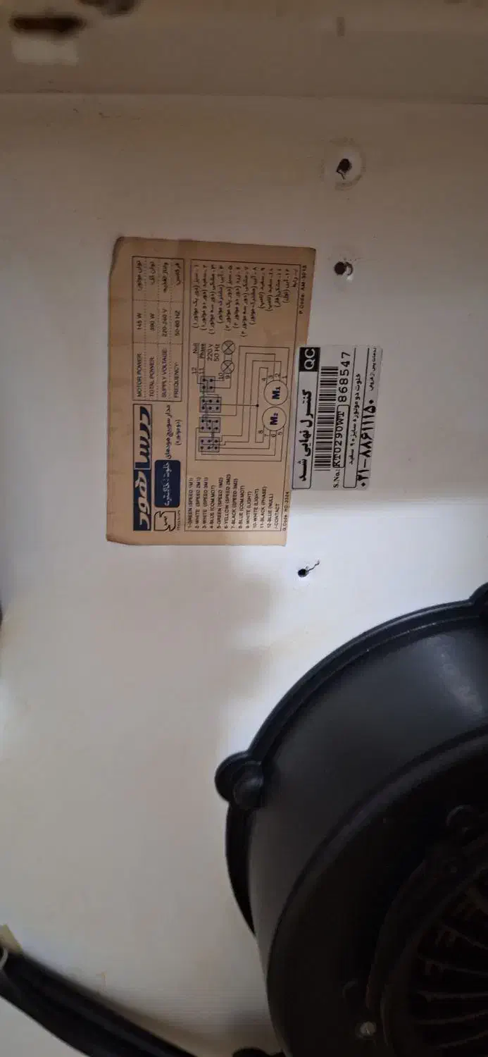 هود درسا هود سالم|هود|سهند, |دیوار