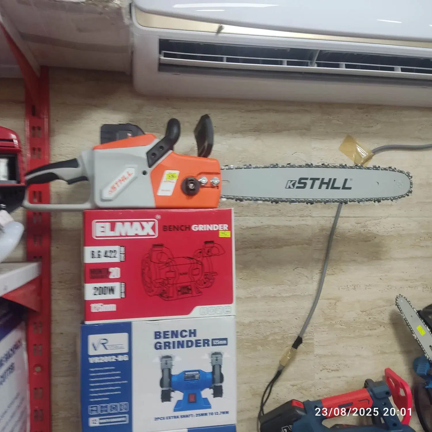 اره شارژی 30سانت دو باطری اره زنجیری|ماشین‌آلات صنعتی|رشت, فرزانه|دیوار