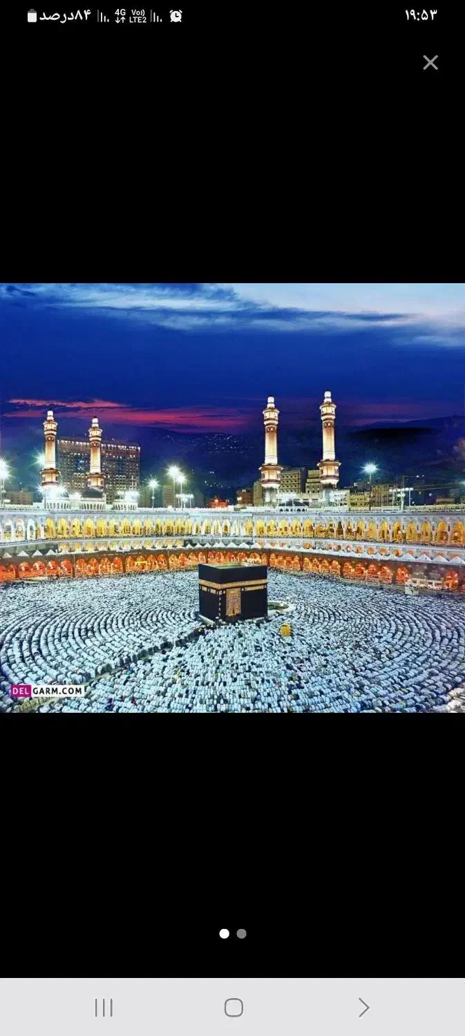 فیش حج عمره|تور و چارتر|اهواز, ۲۰۰۰واحدی|دیوار