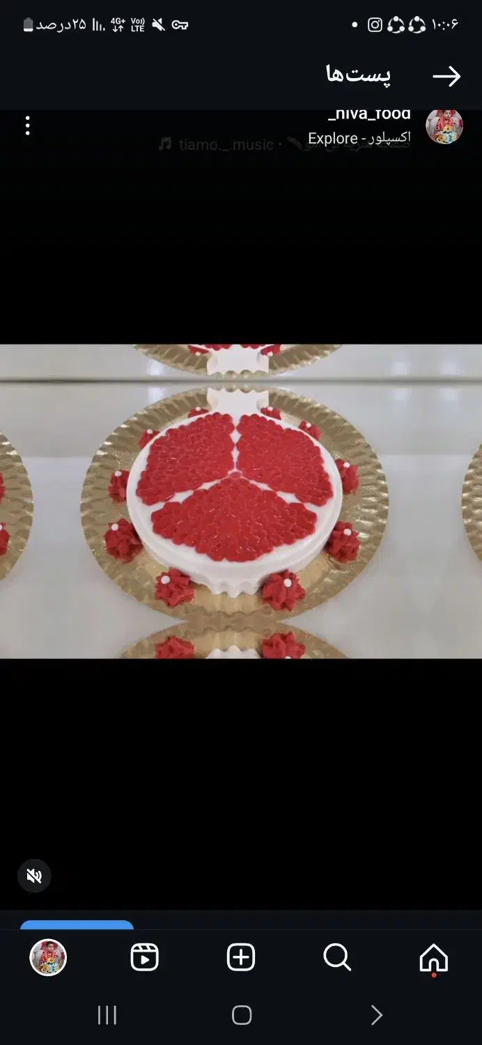 دسر یلدا|خوردنی و آشامیدنی|سبزوار, کوی بهار|دیوار