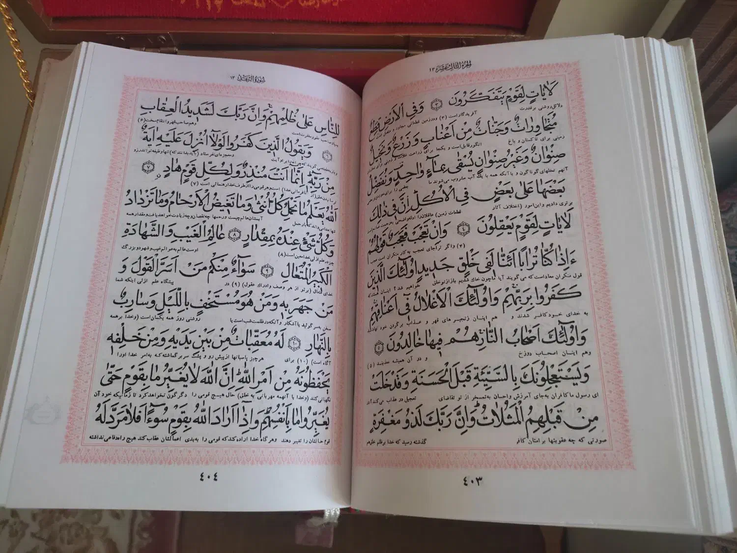 قاب و قرآن مخصوص عروس خانم ها|صنایع دستی و سایر لوازم تزئینی|تهران, چیتگر جنوبی|دیوار