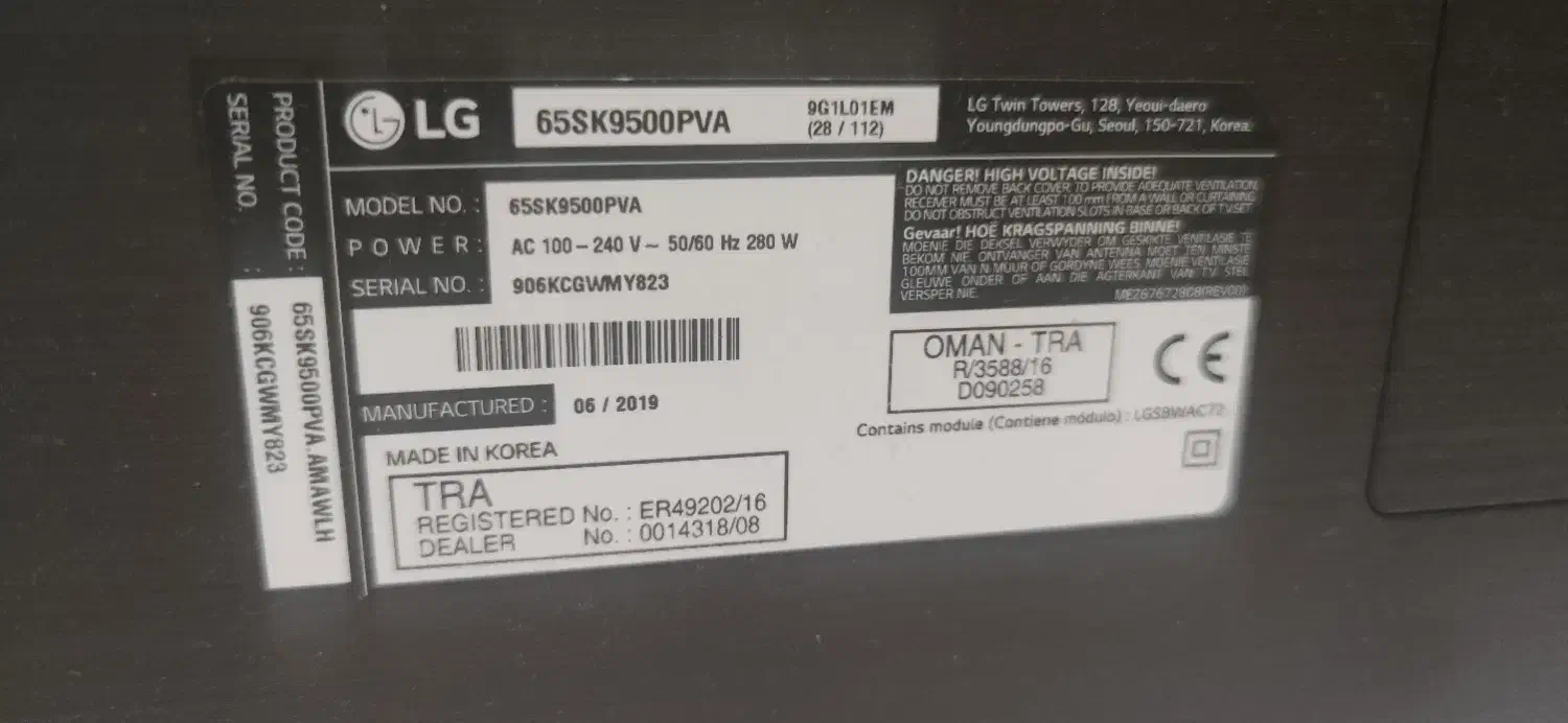 تلوزیون lg sk9500 ۶۵|تلویزیون و پروژکتور|تهران, استخر|دیوار