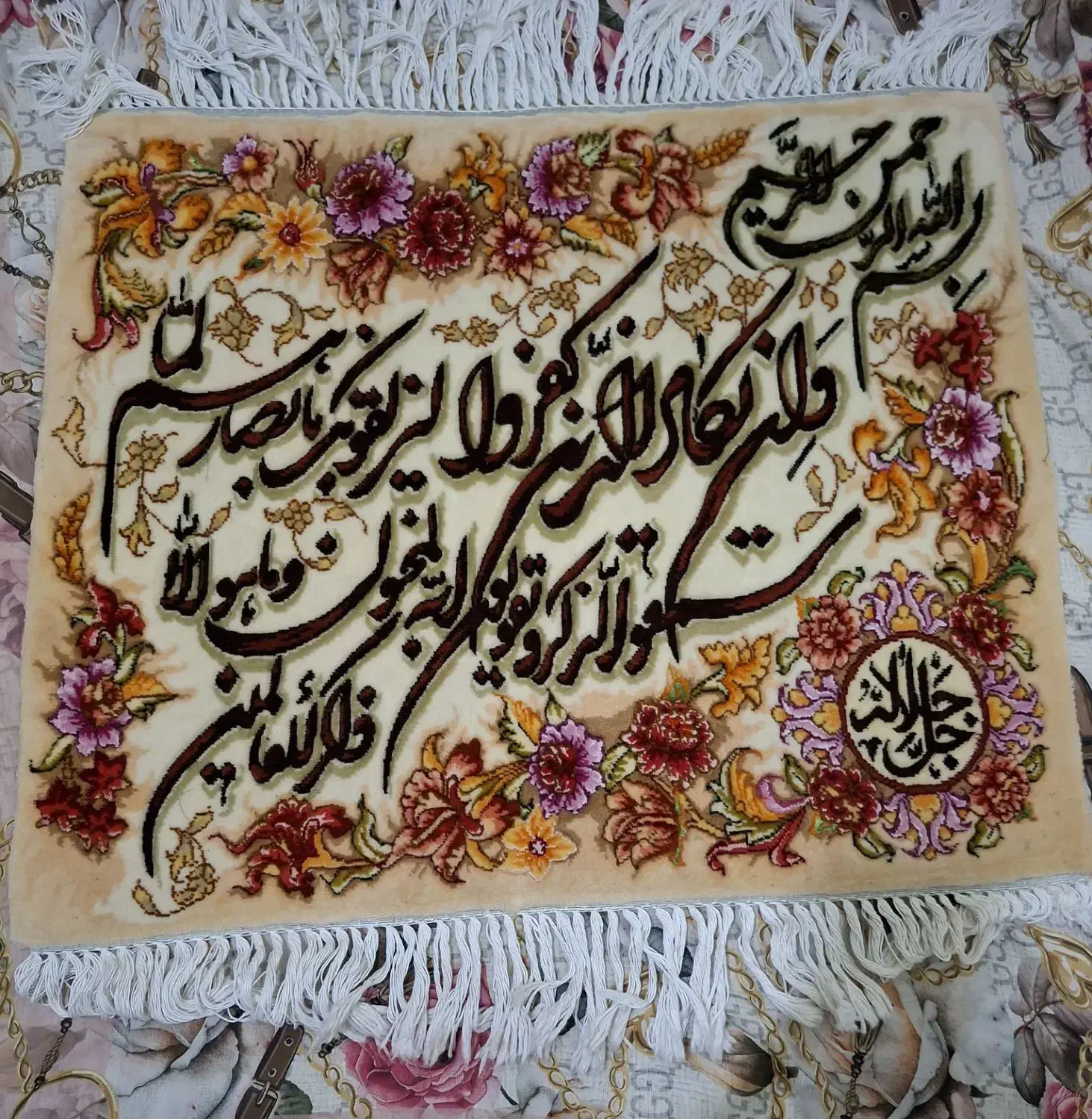 تابلو فرش دستباف وان یکاد|تابلو فرش|تهران, توحید|دیوار