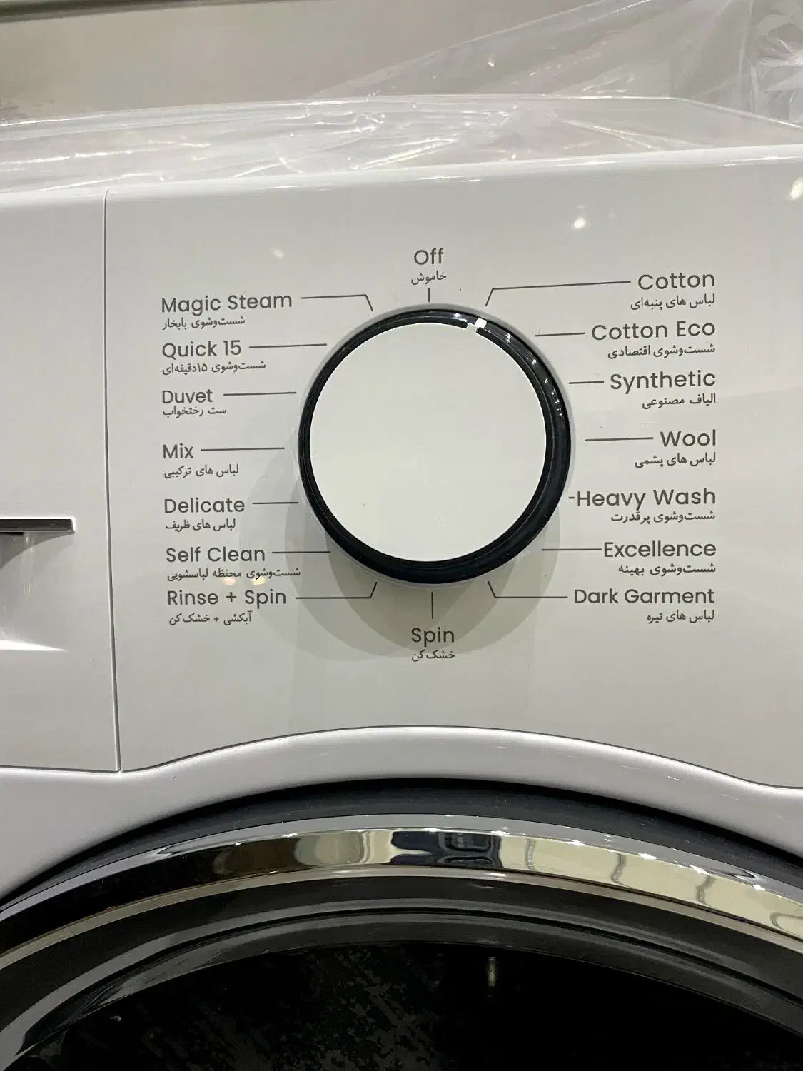 لباسشویی 8کیلویی اسنوا 24ماه گارانتی|ماشین لباسشویی و خشک‌کن لباس|قم, شاه ابراهیم|دیوار