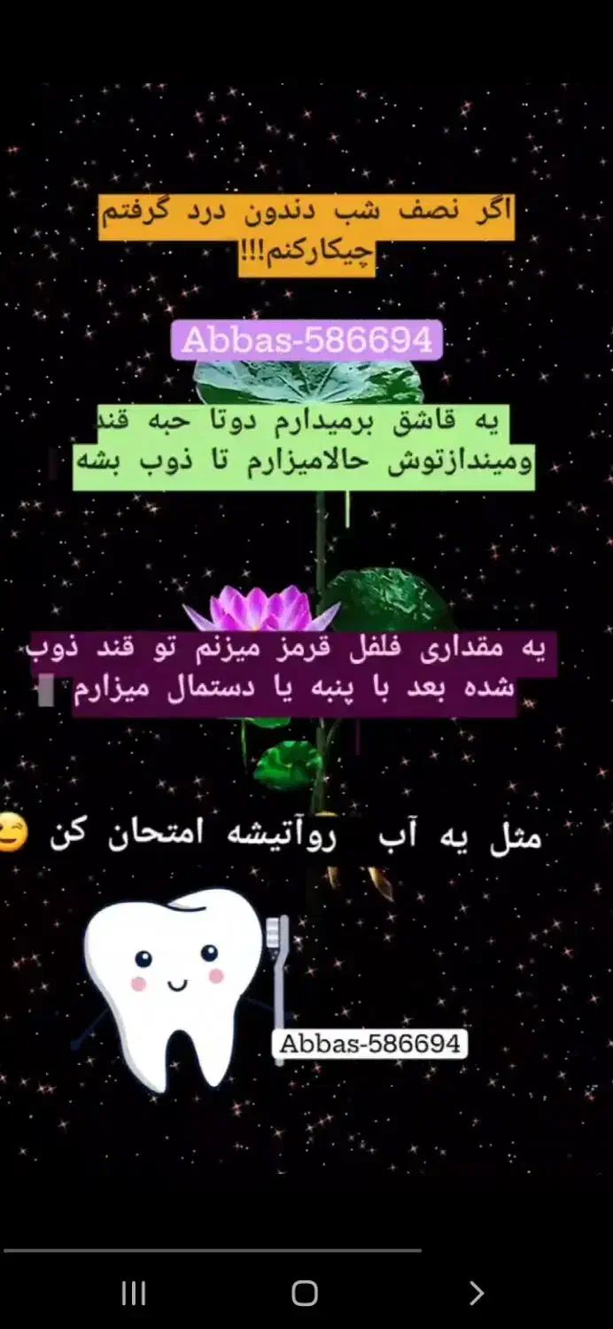 راهنمایی|فعالیت داوطلبانه تحقیقاتی|خرم‌آباد, |دیوار