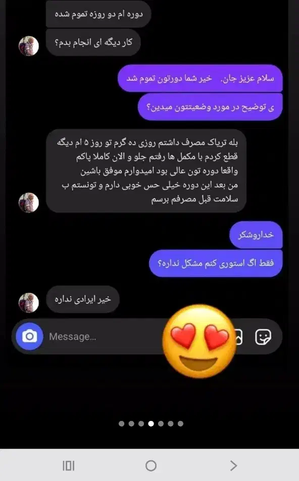 درمان(اعتیاد) برنامه ۴۰ روزه بدون بستری و خماری|خدمات آرایشگری و زیبایی|تهران, ازگل|دیوار