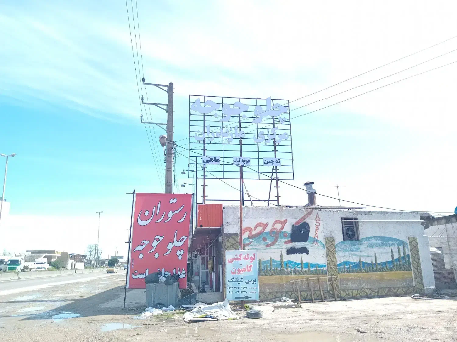 جوشکاری سیار درنکا|خدمات پیشه و مهارت|نکا, |دیوار