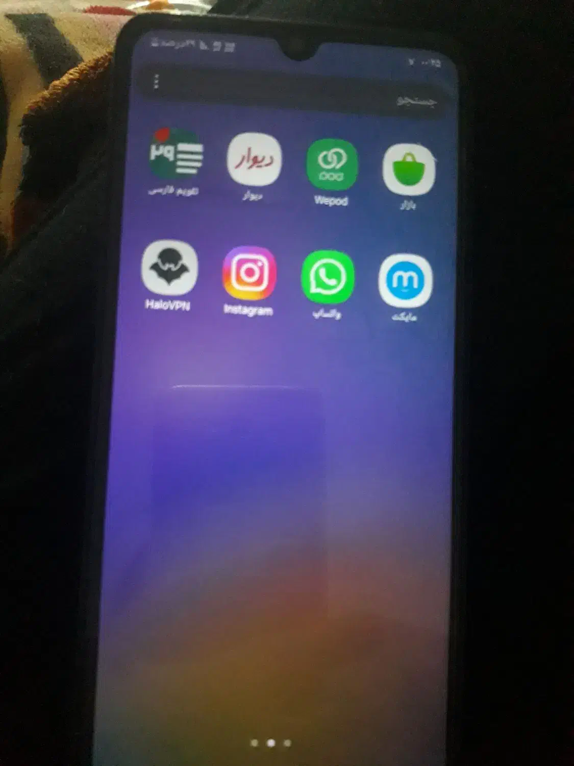 گوشی|موبایل|رامهرمز, |دیوار