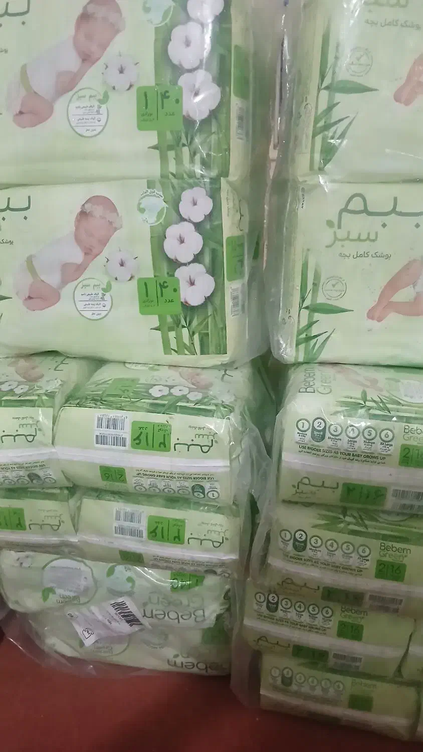 پوشک ببم|اسباب و اثاث بچه|نیشابور, شهید بهشتی|دیوار