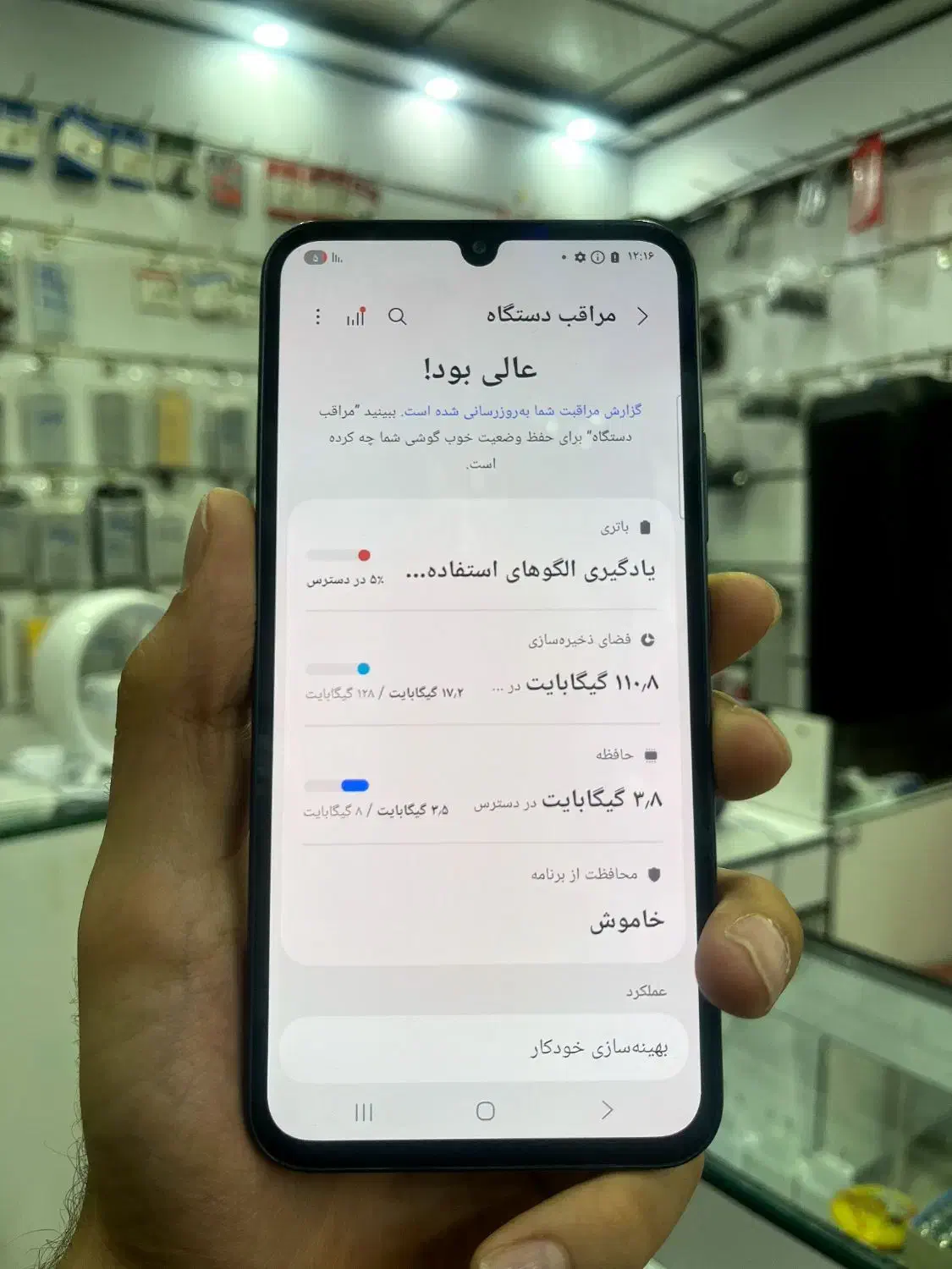 گوشی سامسونگ A34 سالم با ضمانت|موبایل|ساوه, |دیوار