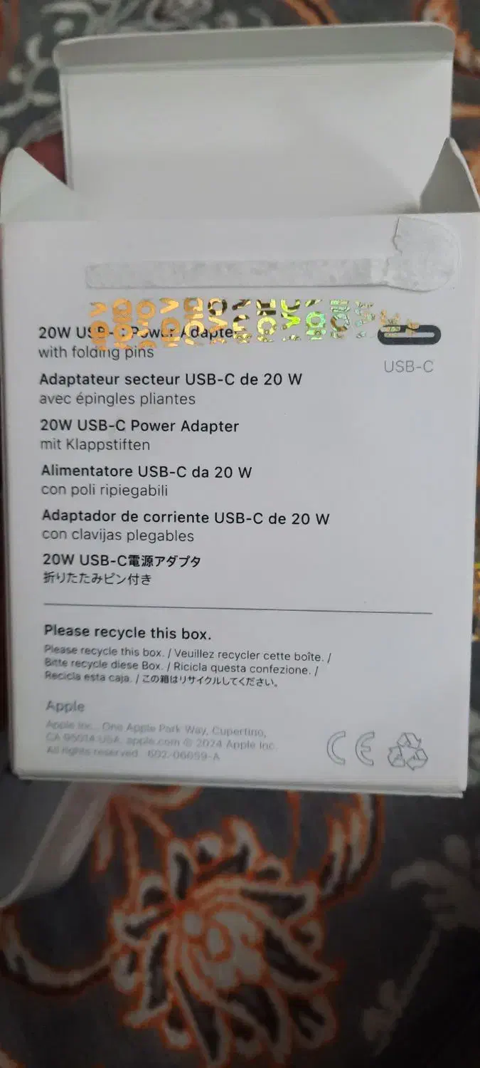 اداپتور اصلی ایفون ۲۰ وات|لوازم جانبی موبایل و تبلت|زابل, |دیوار