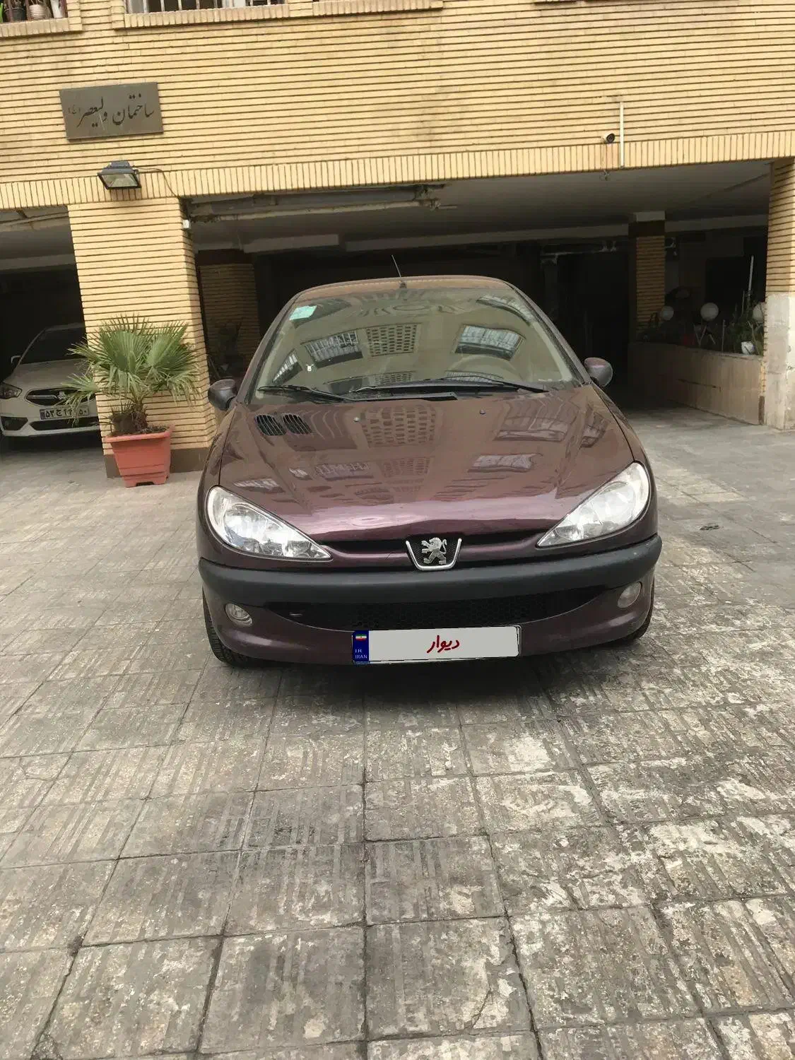 ۲۰۶تیپ۵مدل ۹۴|خودرو سواری و وانت|تهران, باشگاه نفت|دیوار