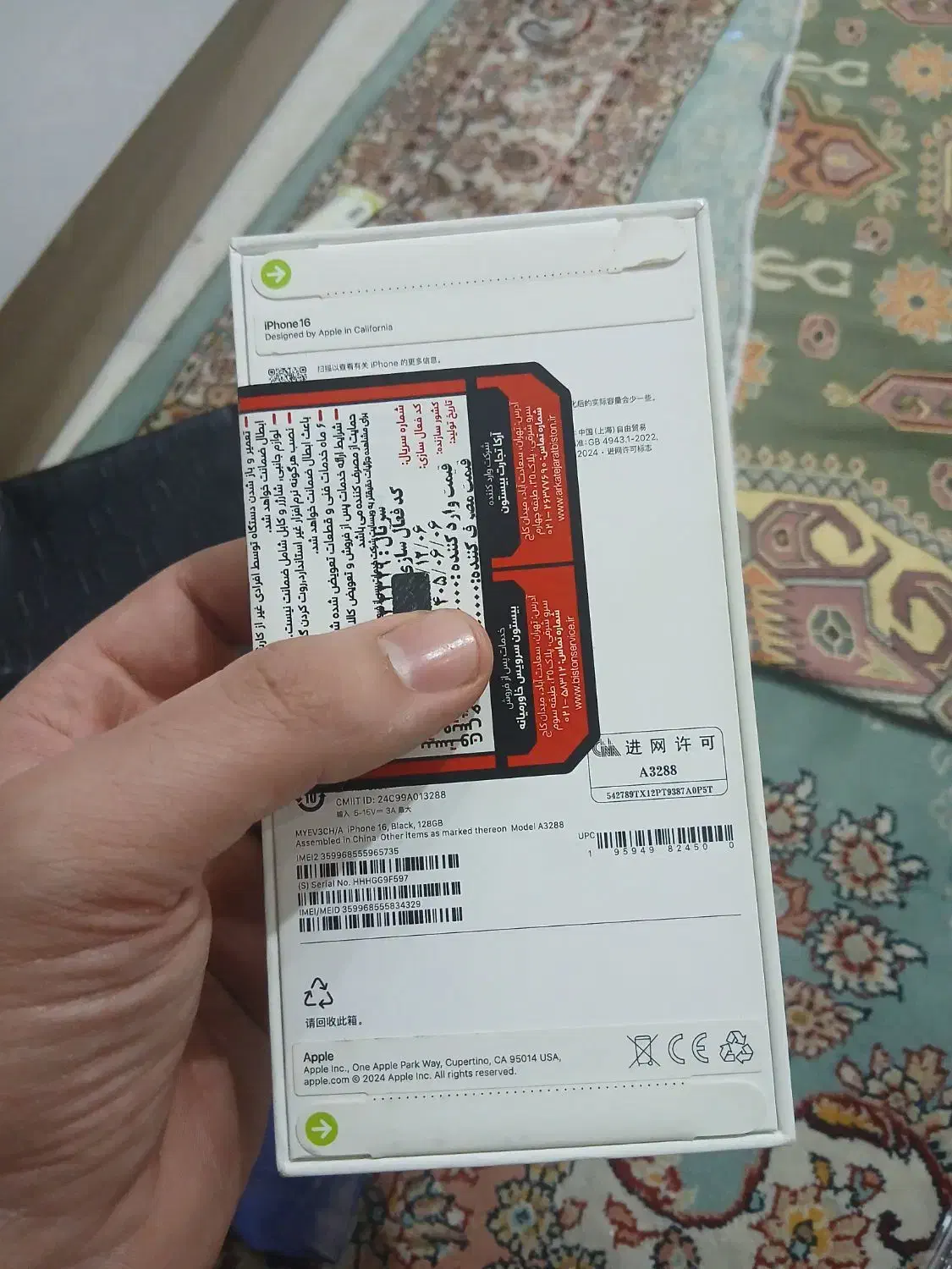 موبل|موبایل|تهران, ائمه اطهار|دیوار