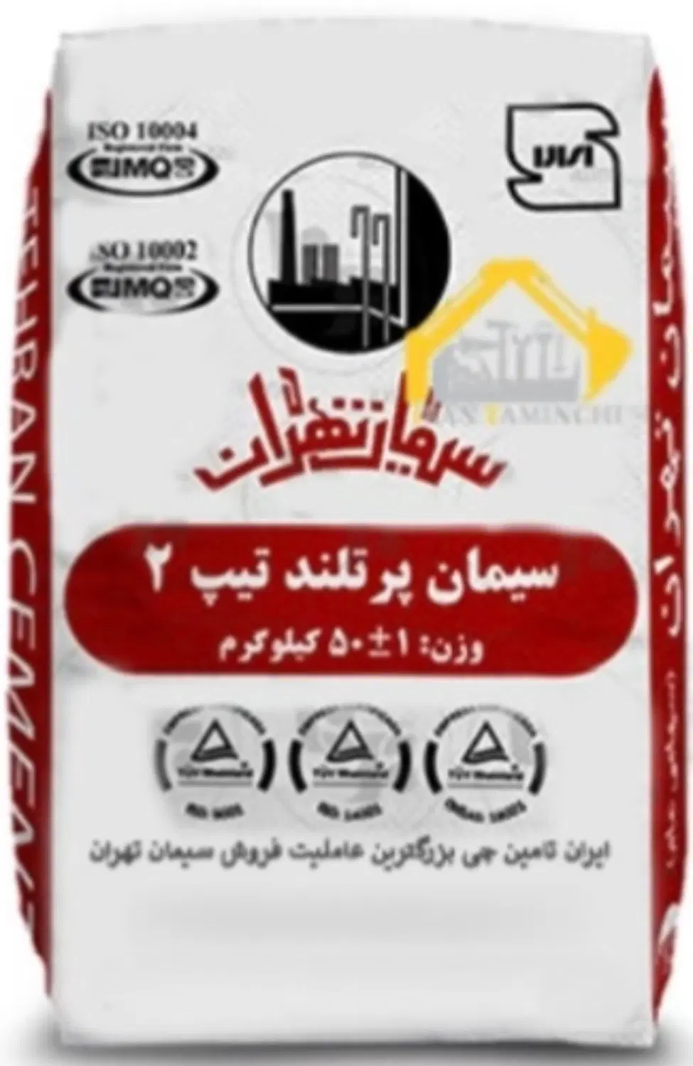 سیمان تیپ دو تهران|مصالح و تجهیزات ساختمان|تهران, کارخانه سیمان|دیوار