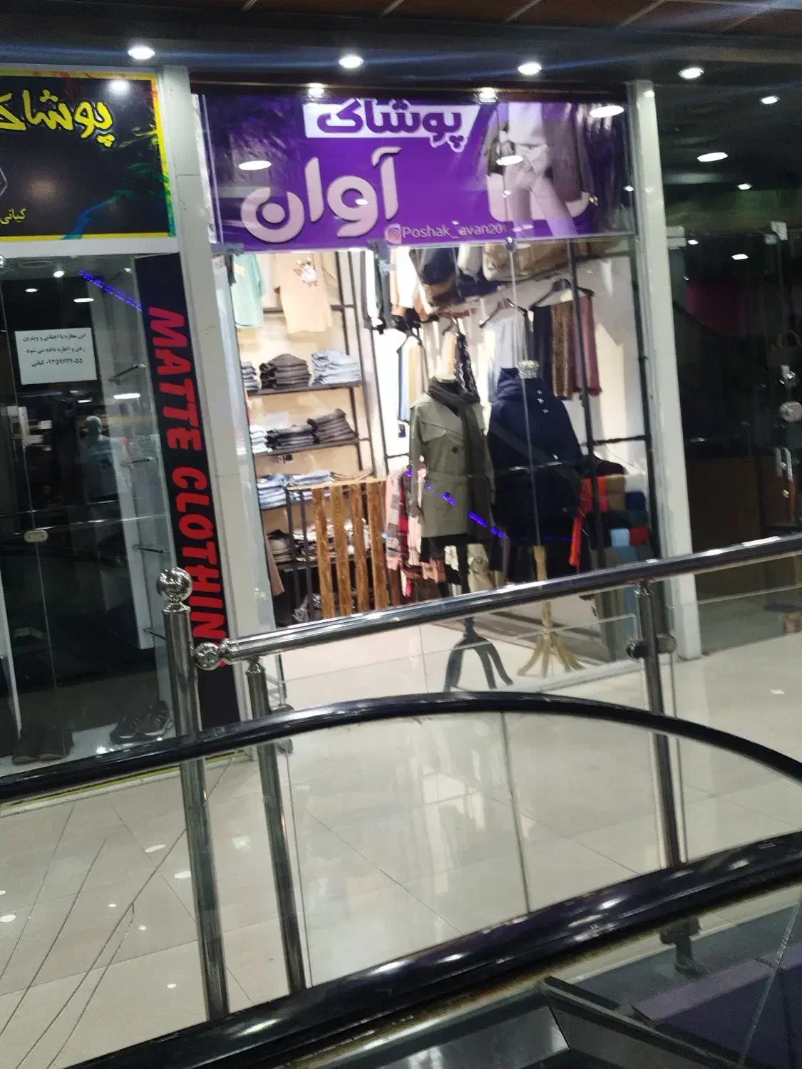 فروش مغازه تجاری پاساژ میلاد نور|فروش مغازه و غرفه|اسلامآباد غرب, |دیوار