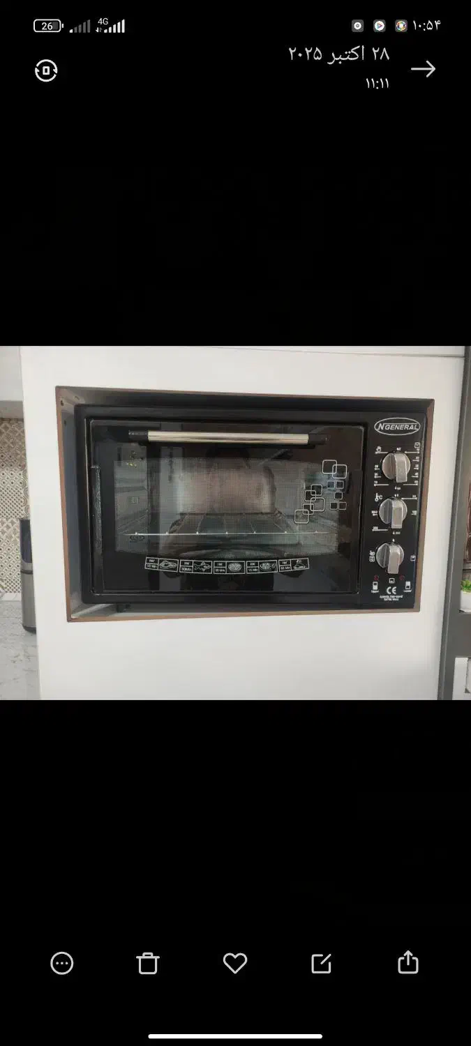 تستر برقی|اجاق گاز و لوازم برقی پختوپز|زرند, |دیوار