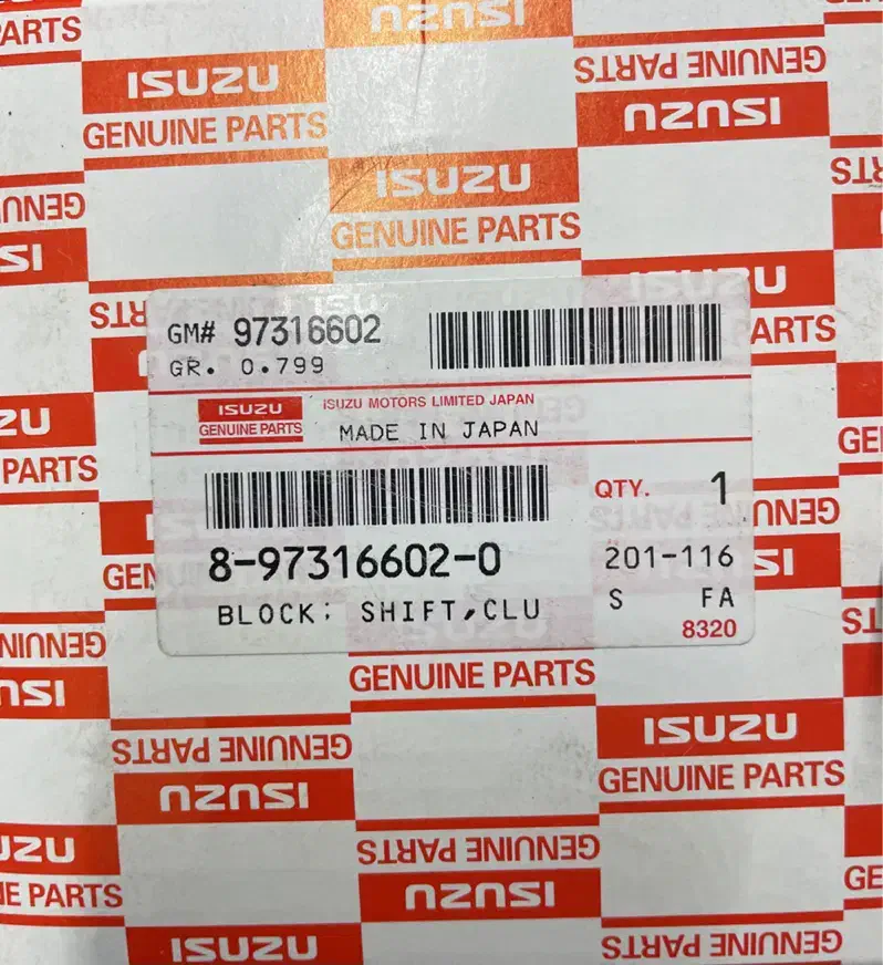 دیسک و صفحه اصلی ایسوزو ۵.۲ (NKR)|قطعات یدکی و لوازم جانبی|قزوین, |دیوار