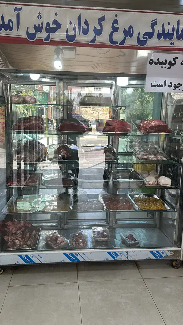 یخچال گوشت|فروشگاه و مغازه|هشتگرد, هشتگرد قدیم|دیوار