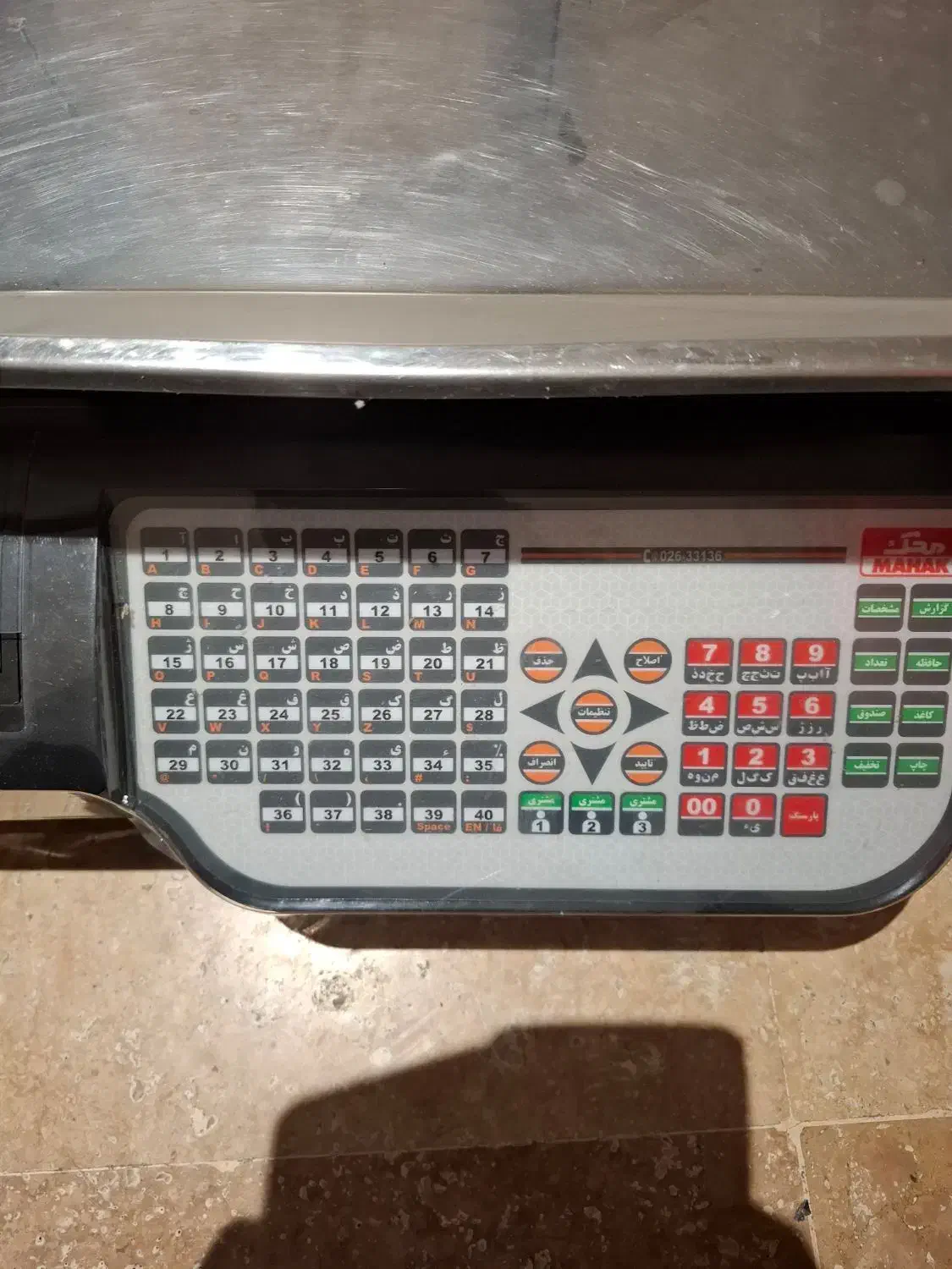 ترازوی محک ۳۵ کیلوی|فروشگاه و مغازه|فشم, |دیوار