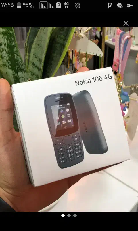 نوکیا 106-2023 اصلی|موبایل|سبزوار, رضوی|دیوار