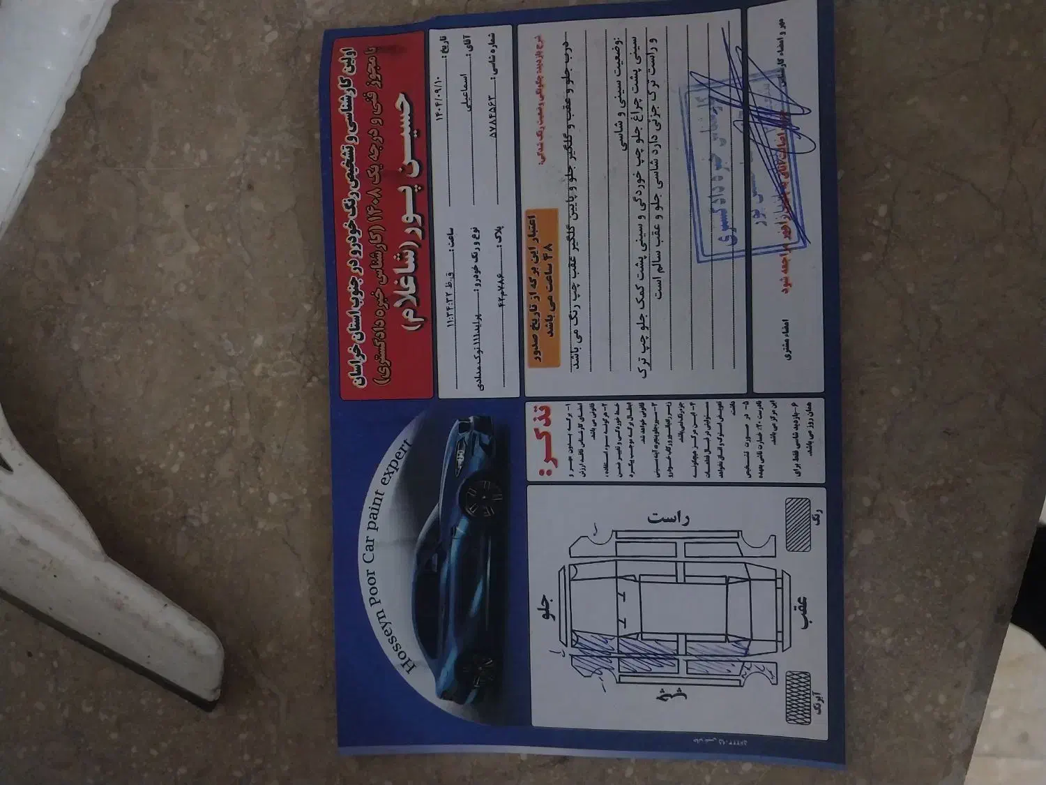 پراید۱۱۱ مدل۹۳|خودرو سواری و وانت|تربت‌حیدریه, پائین ولایت|دیوار