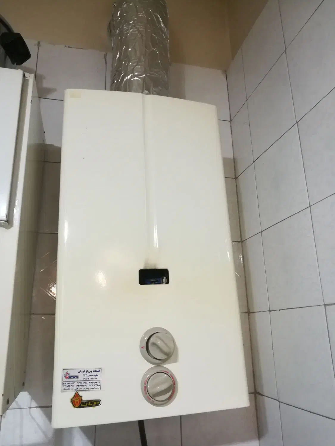 آبگرمکن|آبگرمکن، پکیج، شوفاژ|تهران, آهنگ|دیوار